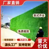 Alfombra de Césped Artificial, Césped Sintético de Plástico Verde, Campo de Fútbol Artificial para Exteriores, Aislamiento y Alfombrilla Impermeable para Jardín de Infancia