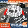 Cuerda de remolque resistente para todoterreno, engrosada y resistente al desgaste, cuerda de arrastre para rescate de automóviles, directo de fábrica, venta al por mayor personalizada transfronteriza