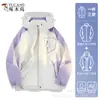 Woodpecker 2026 Nueva Chaqueta 3 en 1 para Mujer Primavera/Otoño Resistente al Viento para Exteriores Senderismo Montañismo Hombre