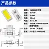 Contas de Luz LED tipo Chip 0603 em Estoque, Personalizadas da Fábrica de Origem, Atacado, Alto Brilho, Branco Puro, Cor Completa 1808 Contas de Luz LED
