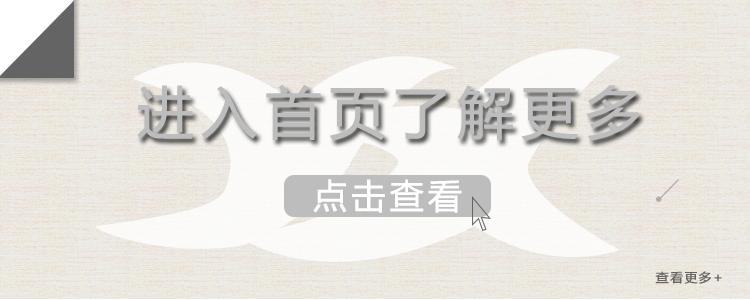 竹排查看更多