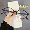 Óculos Nerds Retrô Armação Oval 2025 Tr90 Podem Ser Equipados com Lentes para Miopia, Anti Luz Azul Estilo Coreano Armação Lisa