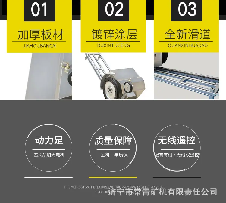 绳锯机详情_02