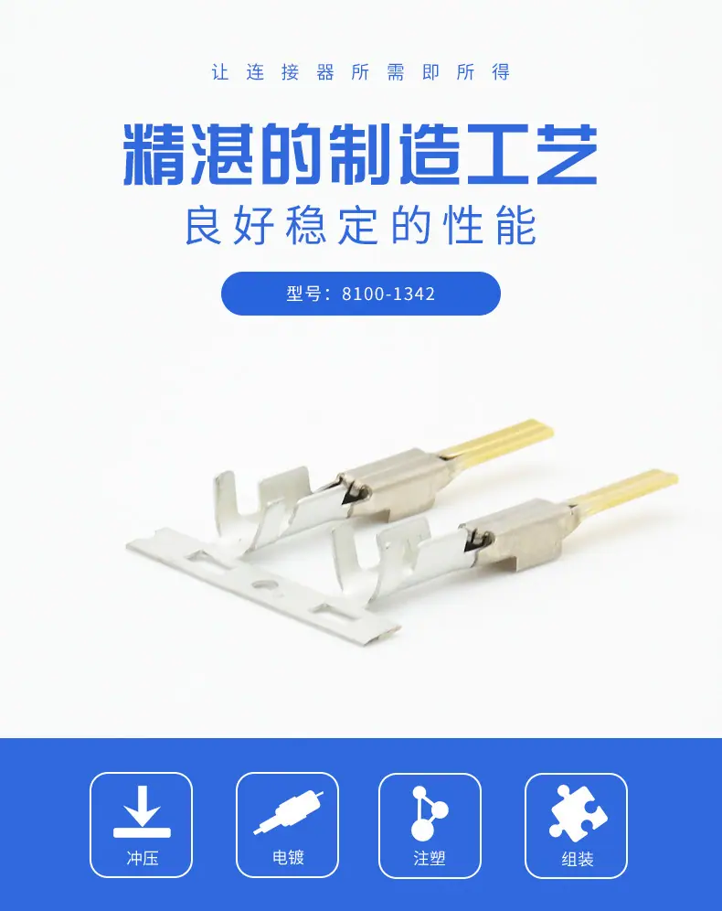8100-1342描述图_01.jpg