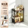 Estante de Almacenamiento de Cocina Estilo Vintage Estante para Especias de Encimera Organizador de Condimentos de Múltiples Niveles Soporte para Botellas de Aceite, Sal, Salsa, Vinagre y Cuchillos para el Hogar