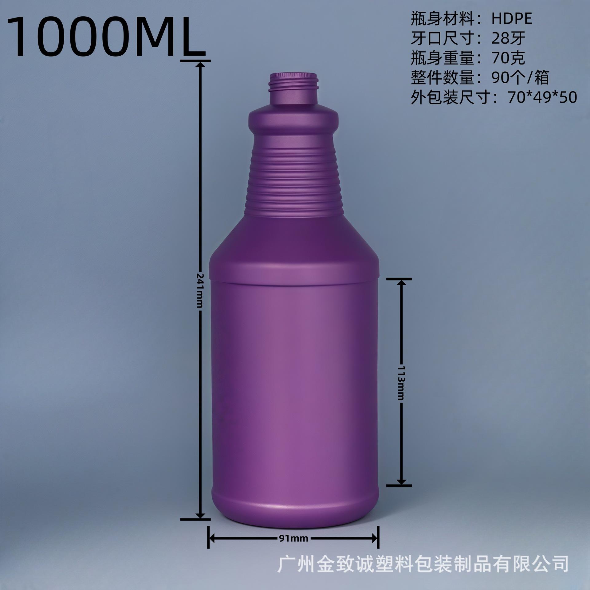 1000ML紫色裸瓶.jpg