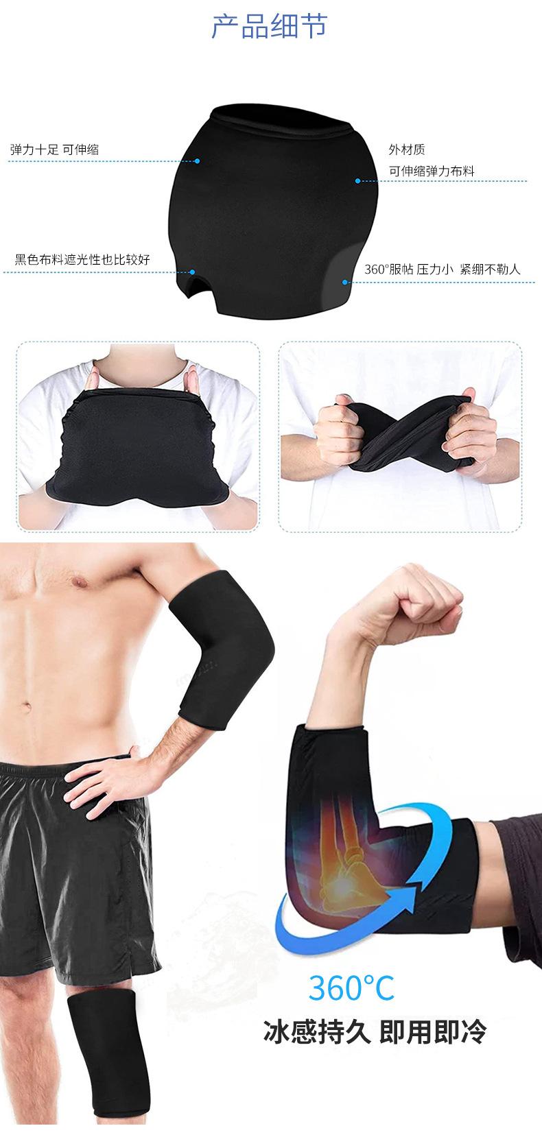 黑色护具多款_09