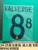 Coleção Uniforme Secundário Real Madrid 24-25 Adulto Itens B Estampagem de Número e Letra Número Transferência Térmica Mapa Camisa