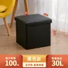 Banqueta de Almacenamiento Rectangular y Caja de Almacenamiento, Asiento de Doble Propósito para Cambiar Zapatos, Sofá, Caja de Almacenamiento Plegable Multifuncional, Banqueta de Almacenamiento