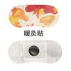 Taza Autorcalentable Personalizada ODM Hoja de Arce Calentador de Palacio de Ajenjo Temperatura Constante Parche de Terapia de Calor para Cuello, Cintura y Cuerpo Completo Moxibustión