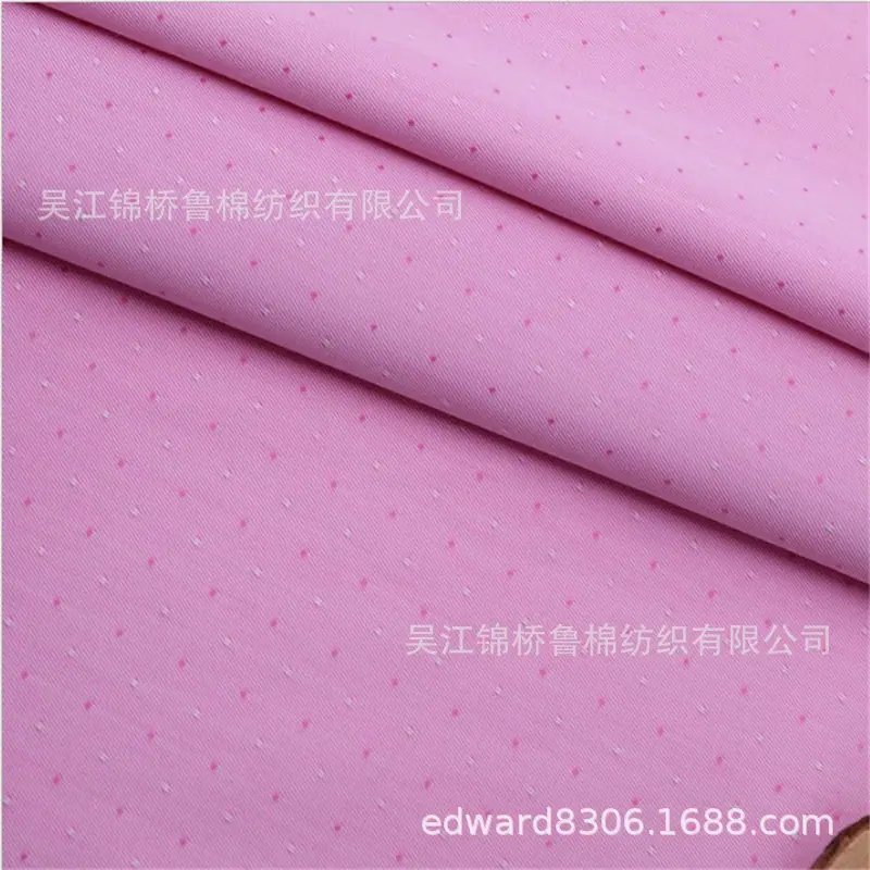 色织格子条子衬衫布牛津纺提花1.JPG
