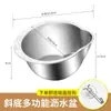 Cuenca para Lavar Arroz de Acero Inoxidable 304 Transfronteriza Cocina Casera Colador Inclinado para Lavar Arroz Cuenca Multifuncional para Lavar y Escurrir Frutas Celebridad de Internet