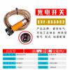 Suministros de Fábrica E3F-Ds30C Tipo 1 Sensor Infrarrojo CC Ajustable Difuso Interruptor Fotoeléctrico Trans