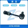 Adecuado para Toyota 4Runner 1996-2002 Barra Estabilizadora Trasera K90619 4881730020