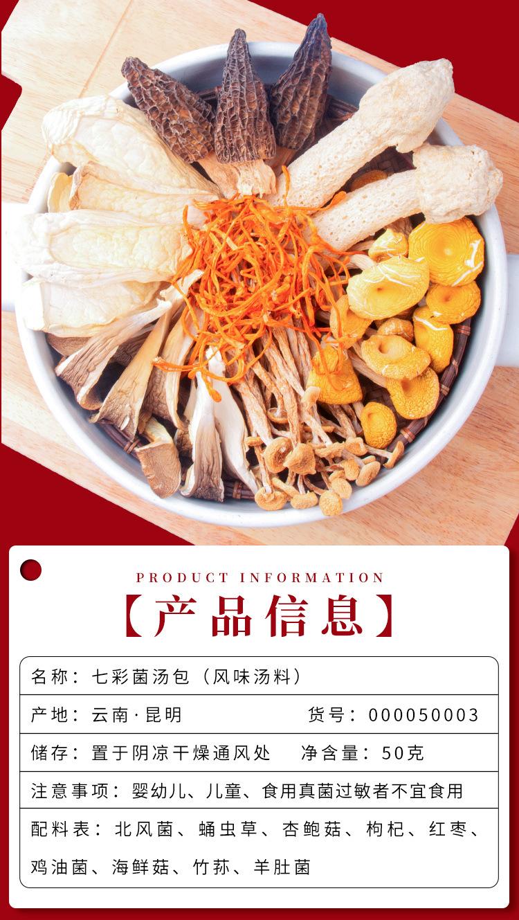 详情页_03.jpg