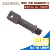 Piezas para Máquina Neumática de Amarre KZ19/16 Placa Diente Rodillo de Tensión Hoja Vástago del Pistón Disco Resorte de Diafragma Placa Vertical Trasera