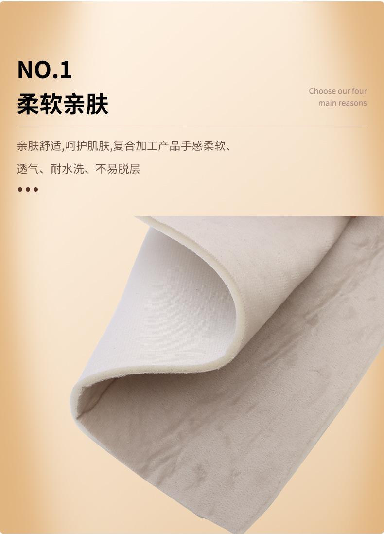 海绵复合布