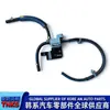 394002C300 / 39400-2C300 / Válvula Solenoide de Vacío del Turbo