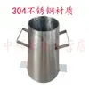 Balde de Teste de Colapso de Argamassa de Concreto Espessado, Régua de Aço Inoxidável, Hastidor, Funil, Conjunto Perfeito de Quatro Peças para Teste de Colapso