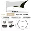 Tienda de campaña con toldo para exteriores de fábrica, tienda de campaña para camping y picnic, toldo impermeable y protector solar, equipo de picnic