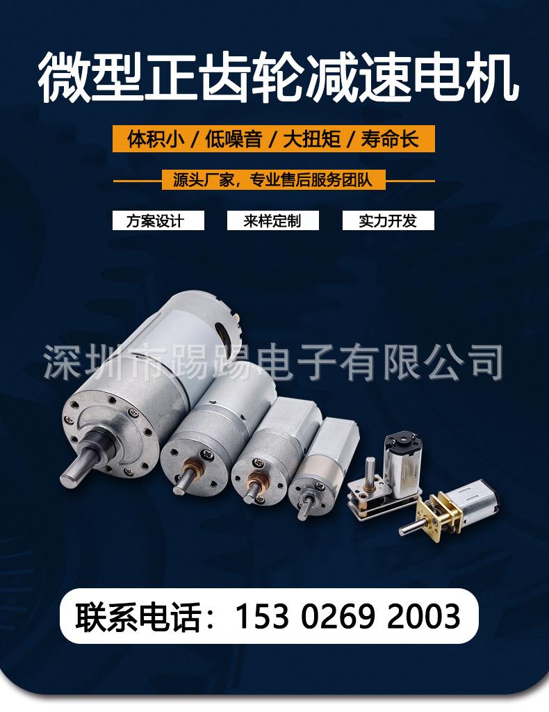 GM25-370CA_01.jpg