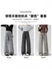 Pantalones de pierna ancha a cuadros negros y grises para mujer, nuevo estilo otoño 2026, corte holgado, adelgazantes, de cintura alta, fluidos, casuales, pantalones a cuadros de pierna recta