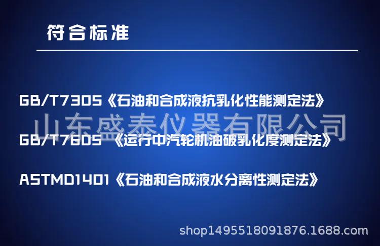 SD7305 (2).png