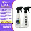 Recubrimiento de pintura para coche, agente de nano-recubrimiento de cristal de efecto rápido para pintura de coche, líquido especializado para lavado de coches con cera, repelente al agua y pulidor