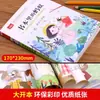 Hormigas de Río Lunar de Topo en el Libro de Edición Zhuyin