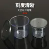 Venta al por mayor del fabricante Taza medidora de cebo de pesca Juego de cuatro piezas con tapa y báscula Taza medidora Accesorios para equipo de pesca Taza medidora con báscula para equipo de pesca