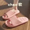 Pantuflas de Embarazo para Mujer, Hogar Interior, Nuevo Verano 2025 Baño Antideslizantes Resistentes al Olor Suela Suave Chanclas EVA para Damas
