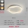 Luz de Techo para Dormitorio de Espectro Completo, Iluminación LED Simple Moderna para Habitación, Dormitorio Principal del Hogar, Lámpara de Nube con Control Inteligente