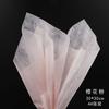 Papel de Algodón de Leche Retráctil Papel de Envoltura en Rollo Impermeable Papel de Forro para Empaque de Flores Arte Floral Floristería Tienda de Flores Material de Floración