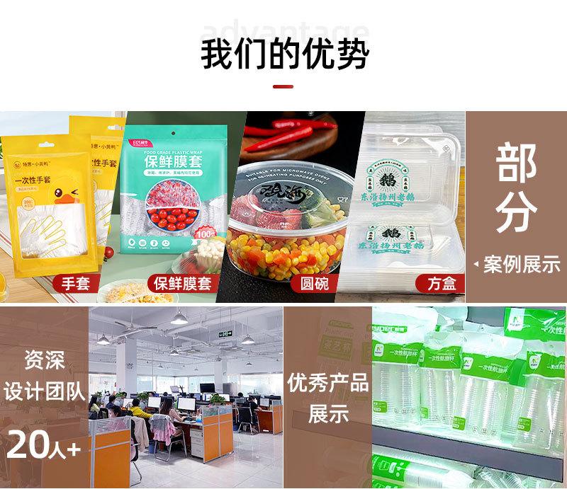 详情图_04