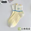 Calcetines amarillos para mujer, suaves y finos, estilo primavera/verano, lindos calcetines cortos a rayas estilo japonés con letras