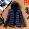 [Precio al por mayor] chaqueta ligera de plumón 2023 nueva corta con capucha moda ajustada otoño e invierno talla grande abrigo ropa de mujer