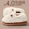 Lindas Pantuflas de Algodón de Manzana Invierno 2026 Nuevas para Interiores Hogar Suela Suave Felpa Pareja Piel Pantuflas Hombre