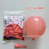 Globos Mate Engrosados de 10 Pulgadas y 1.8g en Colores Macarrón para Ceremonias de Apertura, Bodas, Cumpleaños y Decoraciones de Arcos Vintage