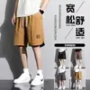 Pantalones Cortos Versátiles para Hombre, Pantalones Finos de Verano, Shorts de Playa, Pantalones Deportivos Casuales Sueltos Simples, Pantalones de Cinco Puntos