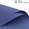 Papel de envoltura para flores de papel de color sólido estilo coreano macaron monocromático papel Ouya ramo de rosas papel de envoltura para flores floral florería