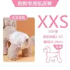 Pañales para perros machos Pañales para perros Teddy perros pequeños Pantalones de seguridad para el período fisiológico de mascotas para perros Pañales