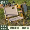 Silla Kermit Personalizada para Uso en Exteriores, Silla Plegable para Picnic y Camping, Taburete de Pesca, Mesa y Silla Plegables Tipo Huevo de Acero al Carbono, Portátil