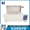 Tanque de água com temperatura constante e display digital HH-W420 banho-maria de aquecimento elétrico com temperatura constante e display digital para pia de laboratório de furo único e duplo atacado