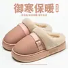 Pantuflas de algodón y cuero impermeables de invierno para parejas, pantuflas caseras de felpa gruesa con suelas gruesas, antideslizantes, adecuadas para usar en exteriores, zapatos de algodón cálidos para maternidad para mujeres