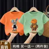 Camiseta de Manga Corta de Verano para Niños 2026 Nuevo Modelo Top de Algodón Puro de Manga Media para Niños Mayores Atuendo de Verano Elegante de Moda