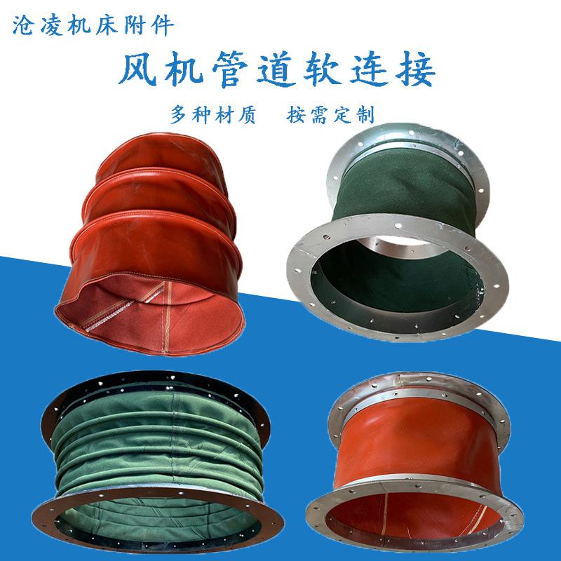 软连接1