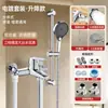 Grifo de Ducha Mezclador de Agua Fría y Caliente Juego de Ducha Booster Accesorios de Interruptor Triple Calentador de Agua Baño Agua Fría y Caliente
