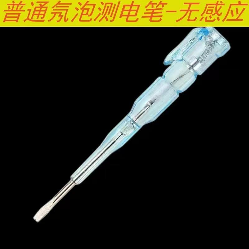 微信图片_20230322223733