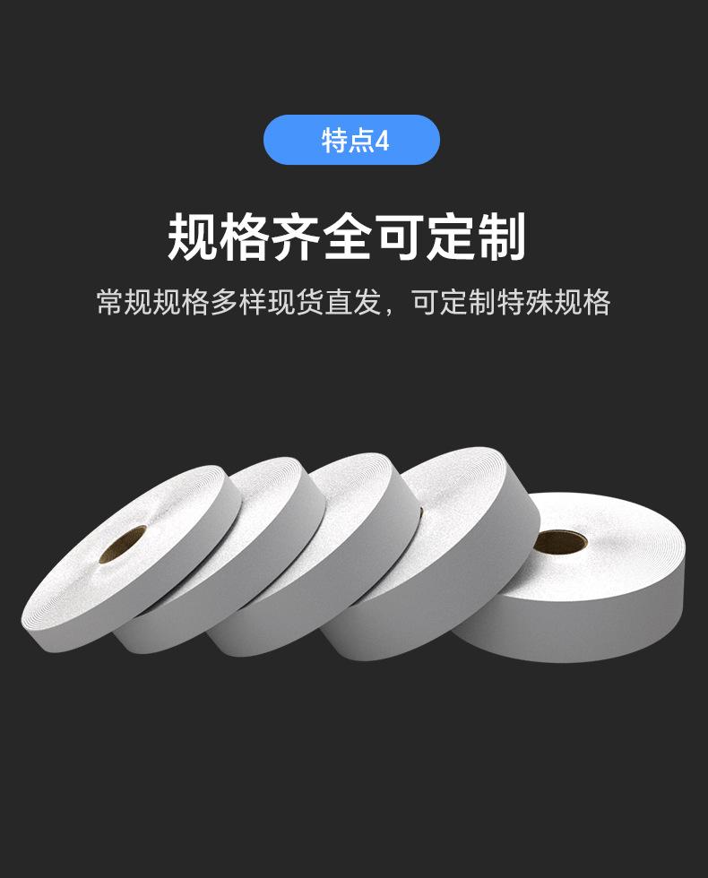 水洗唛详情_09.png