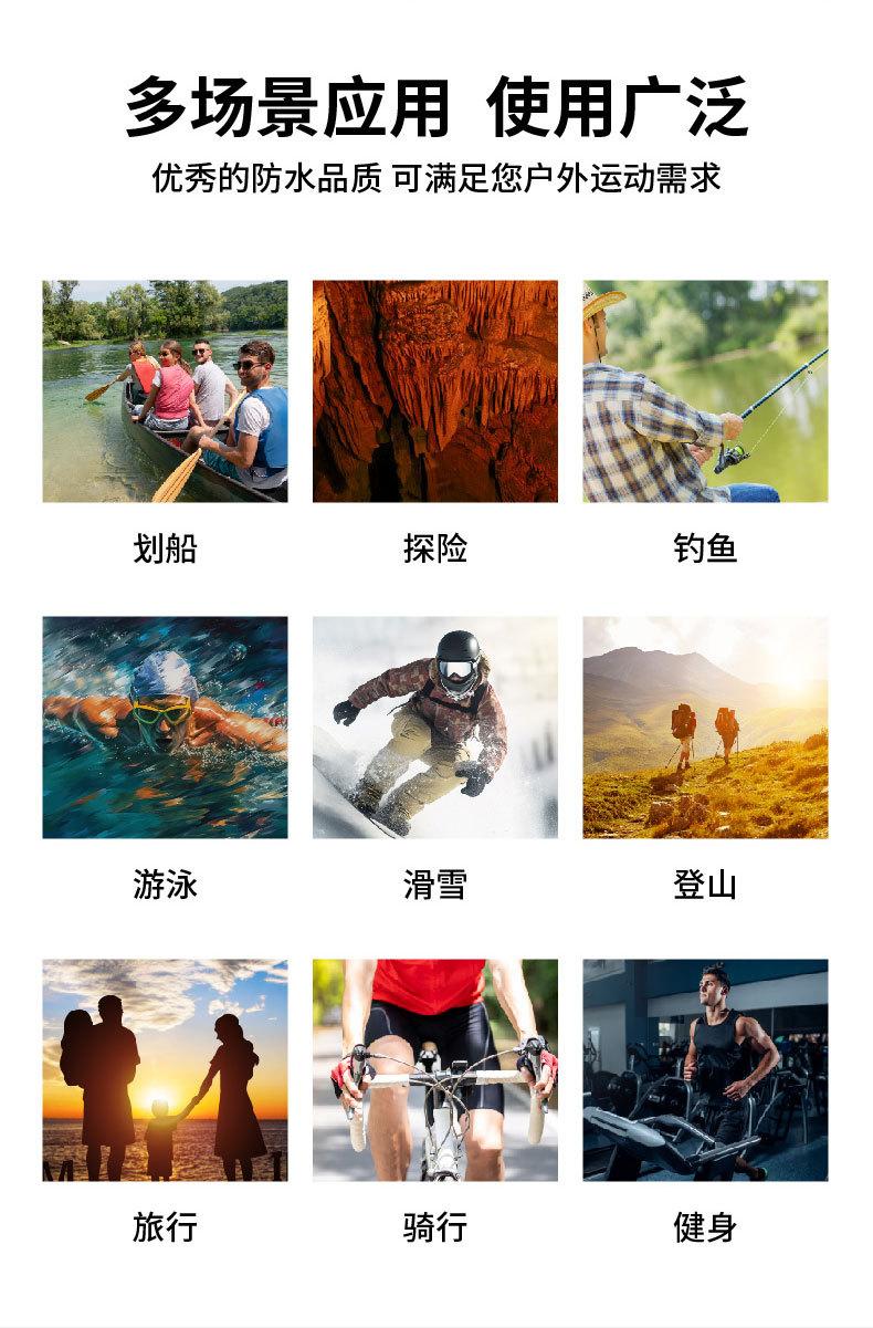 防水包详情页-01_04